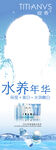 化妆品海报