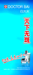 化妆品海报