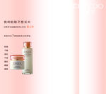 化妆品海报