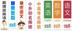 学校标语
