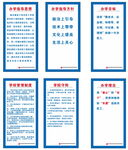 农民工夜校