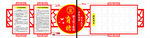 教师文化墙 学校文化墙