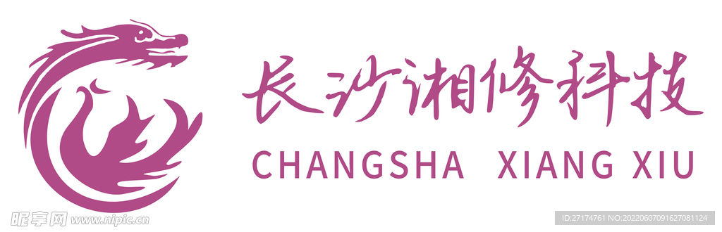 长沙湘修科技logo
