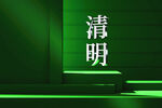 C4D立体背景