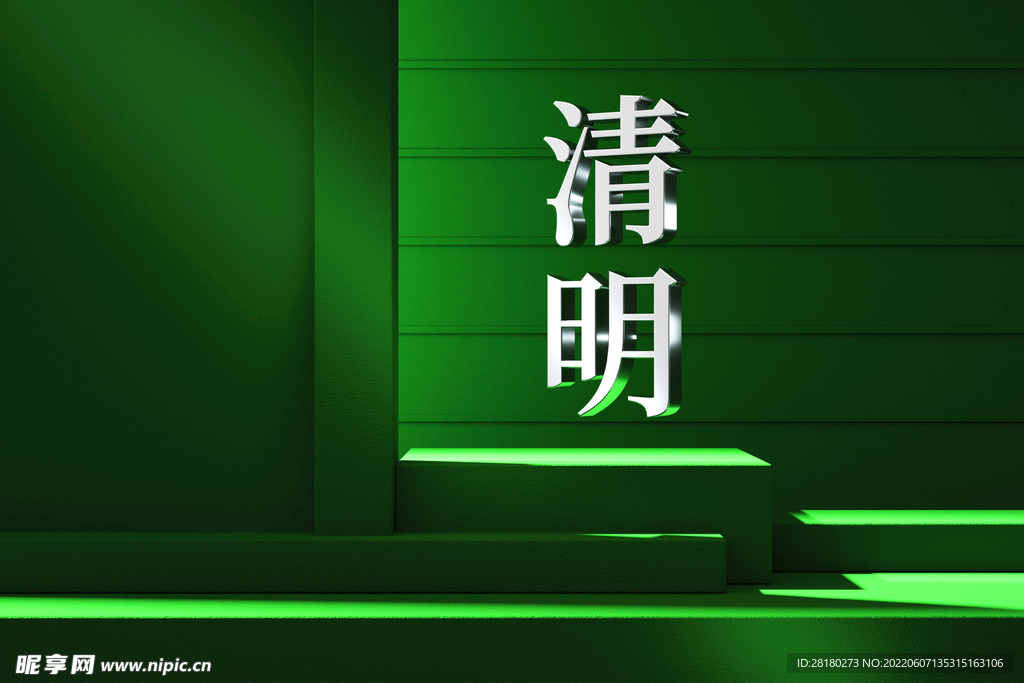C4D立体背景