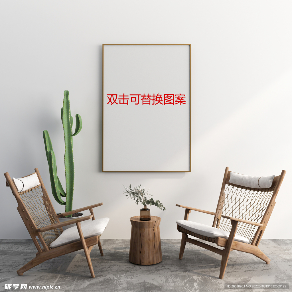 客厅效果图 壁画样机 产品主图