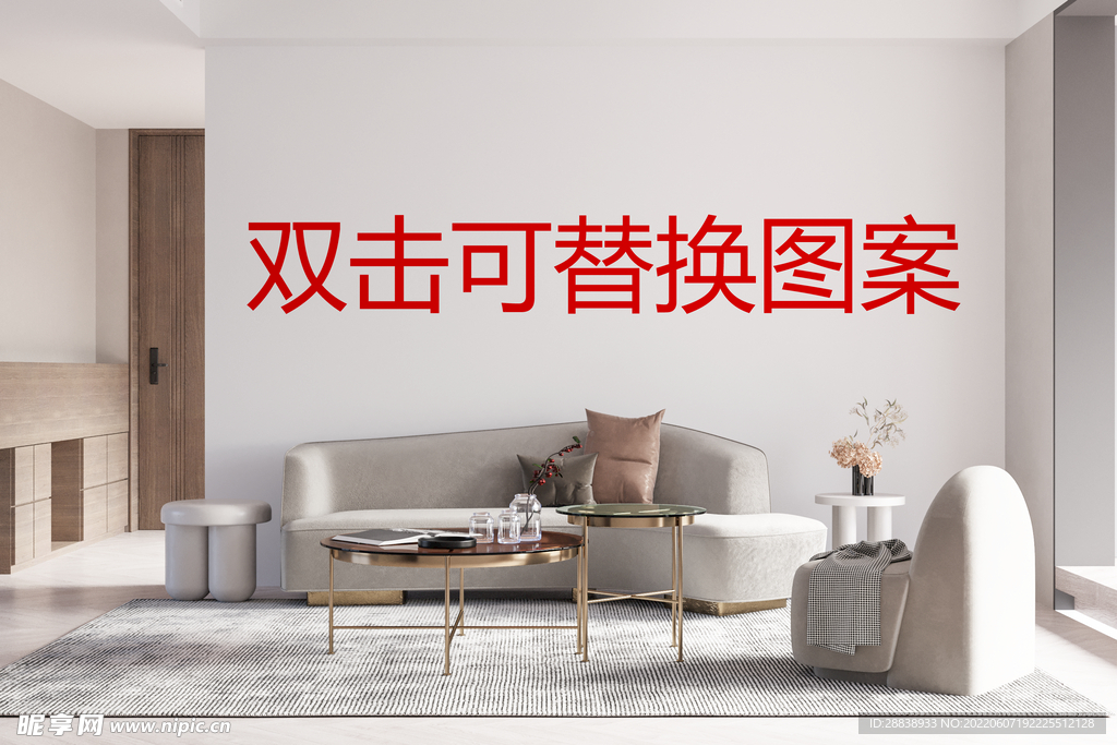 客厅效果图 壁画样机 产品主图