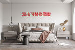 卧室效果图 壁画样机 产品主图