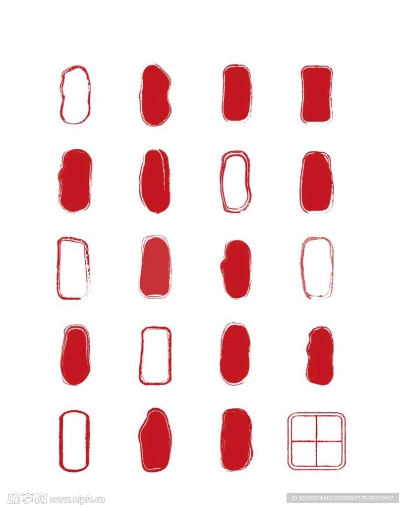 印章素材