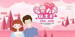 爱要大声说出来