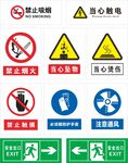 标识牌