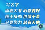 加油牌