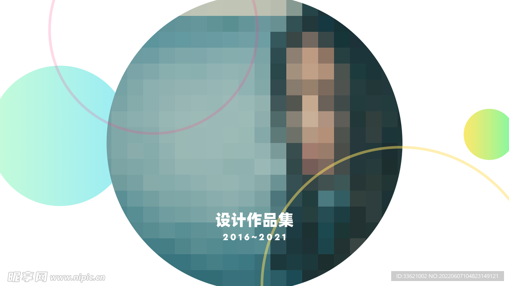 作品集  
