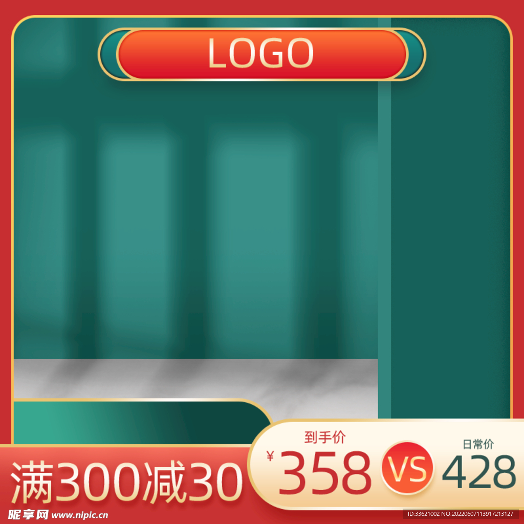 618主图  