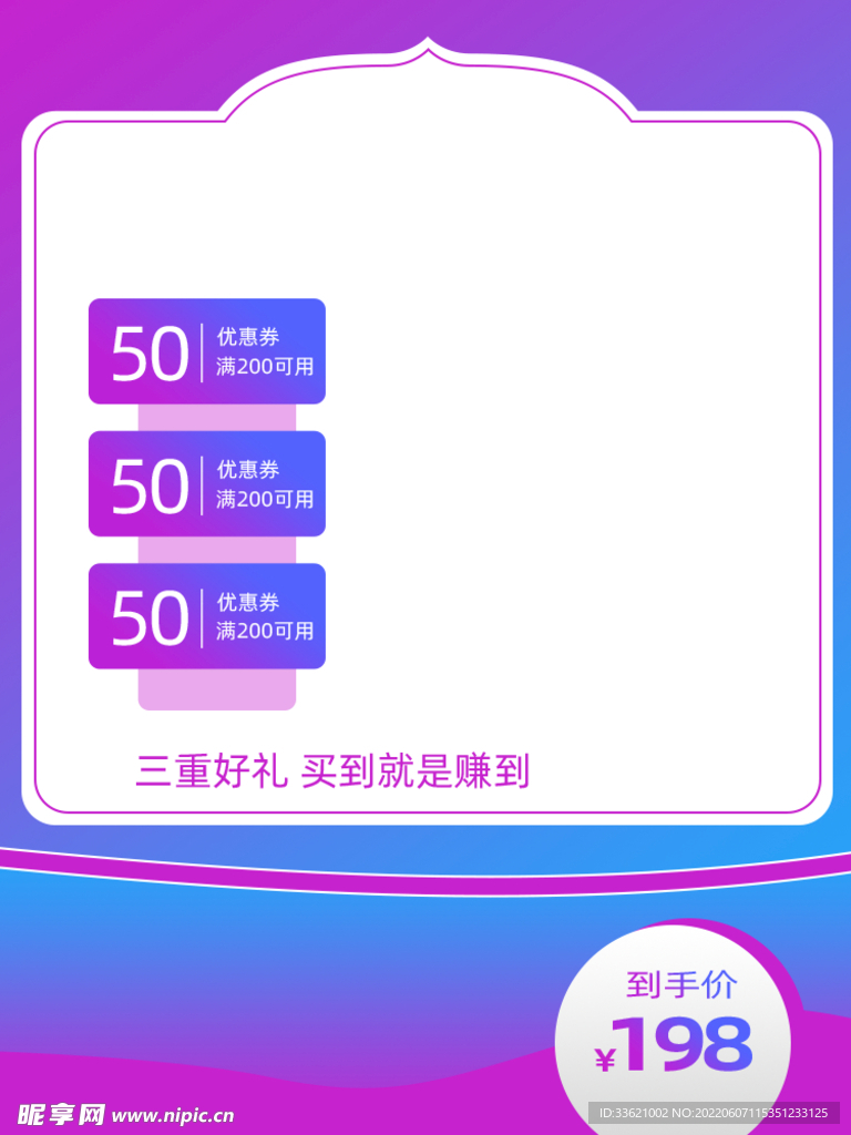 618主图  