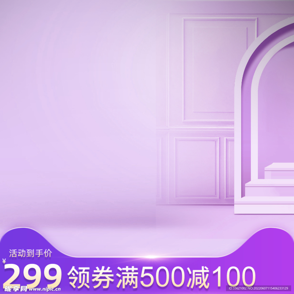 618主图  