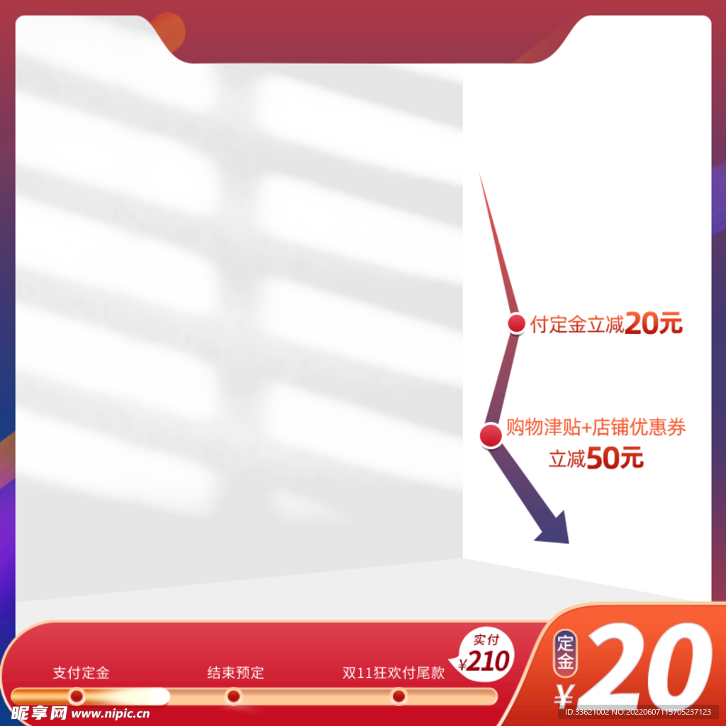 618主图 
