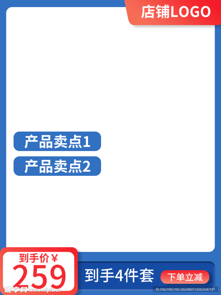 618主图  