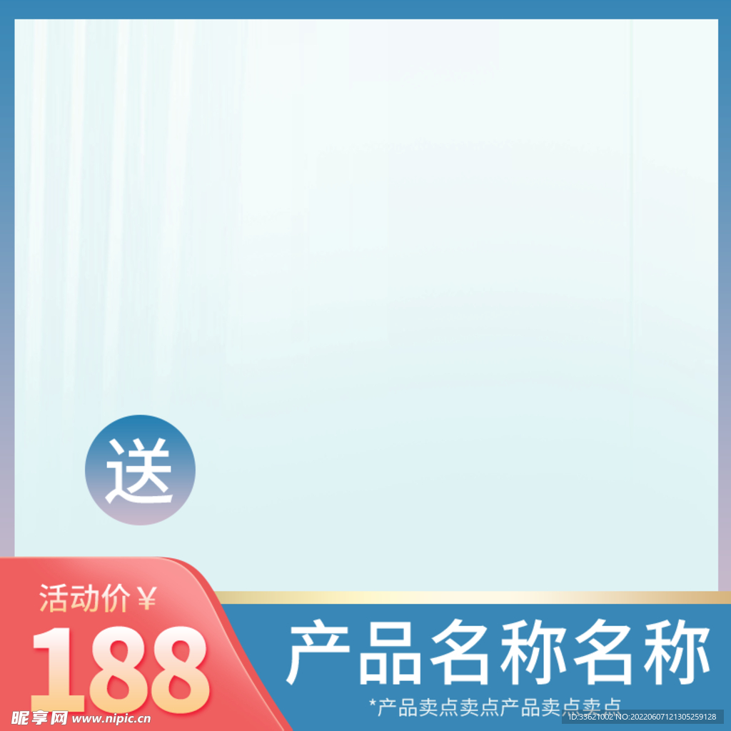 618主图 