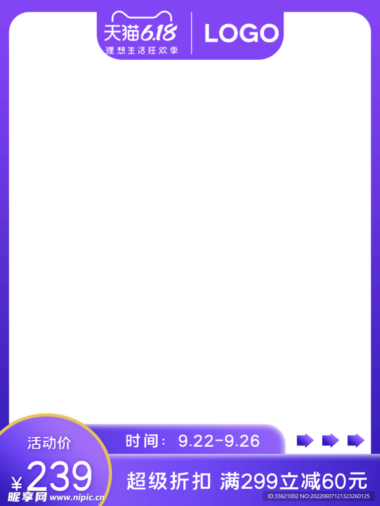 618主图  