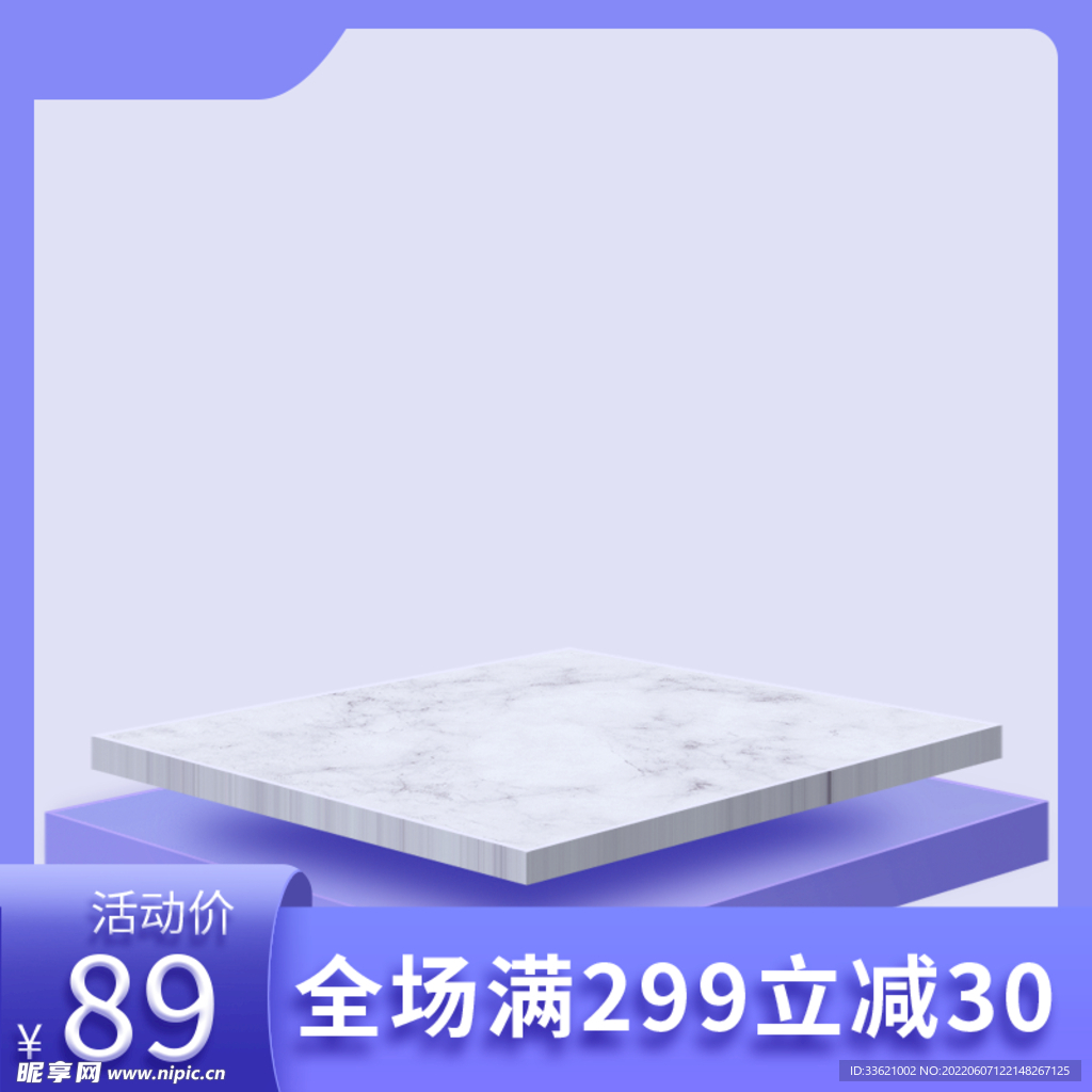 618主图  