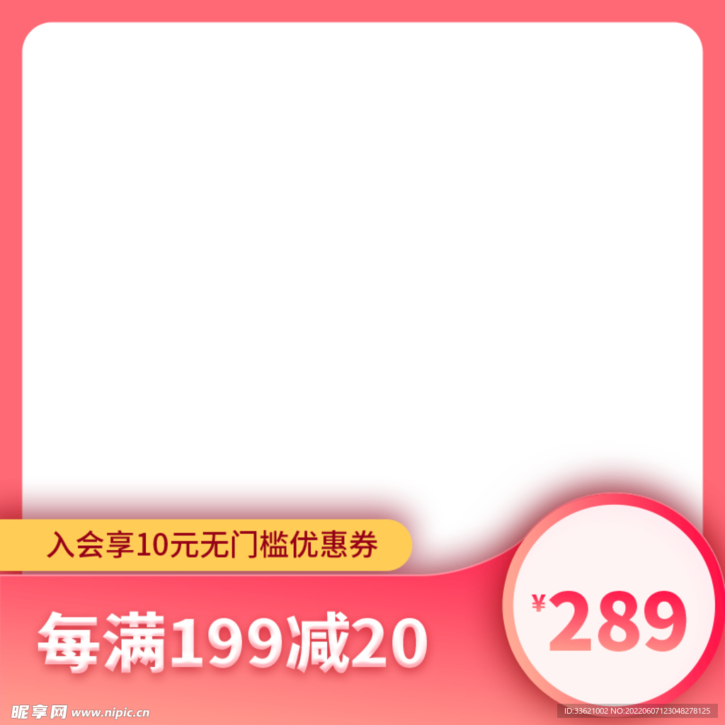 618主图 