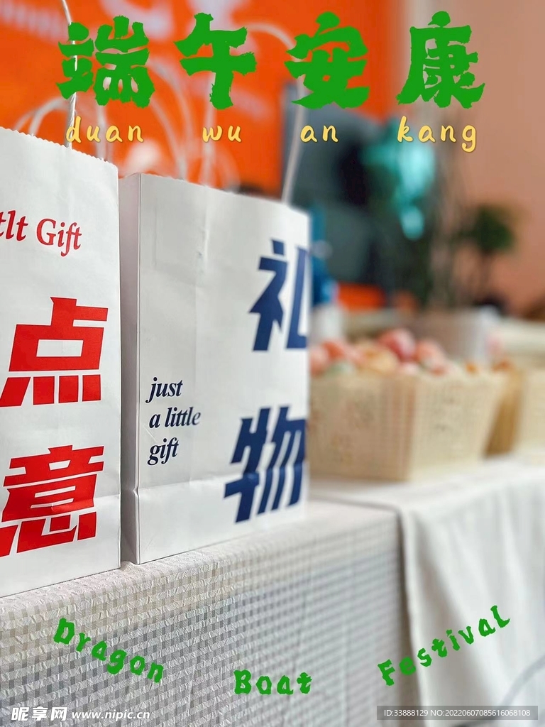 端午