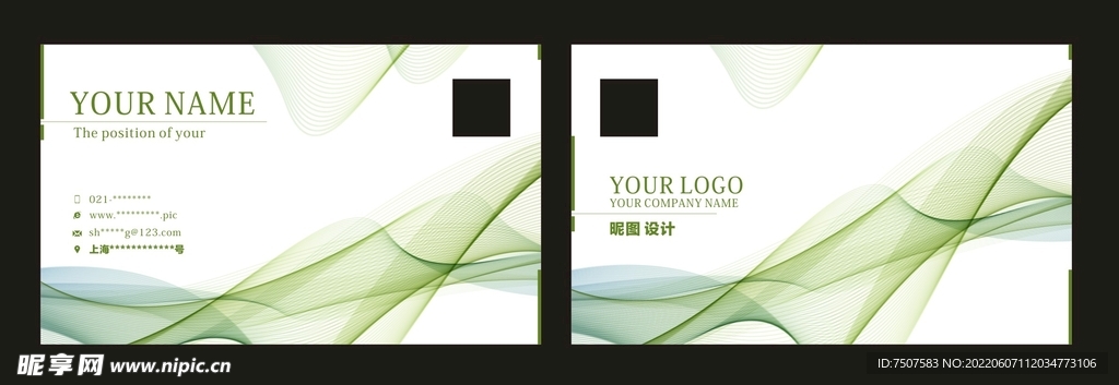 清新简约名片