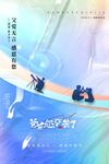 父亲节 