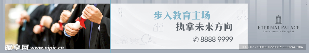 地产工地围挡高级灰