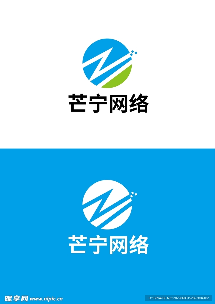 网络标识设计