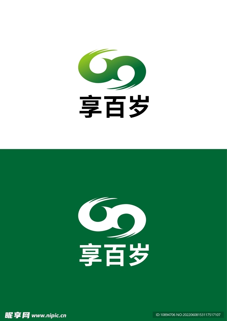 农业标识设计