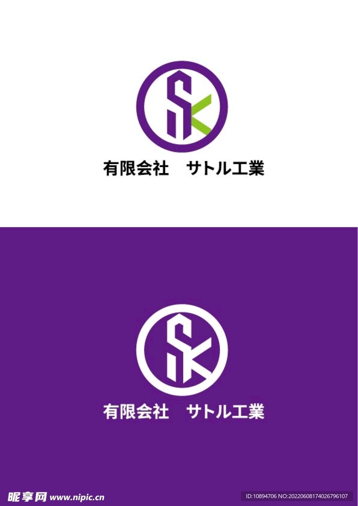 工业标识设计