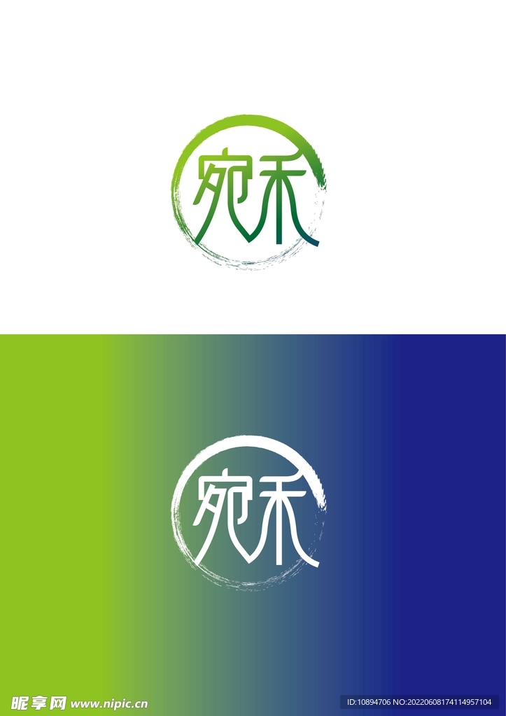 农业标识设计