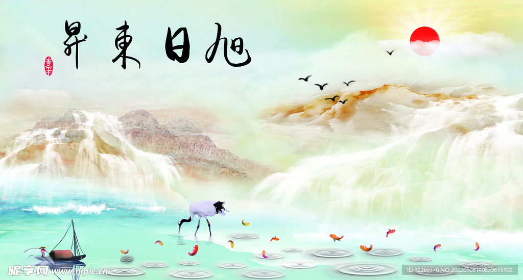 旭日东升