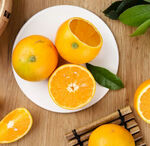 柑橘