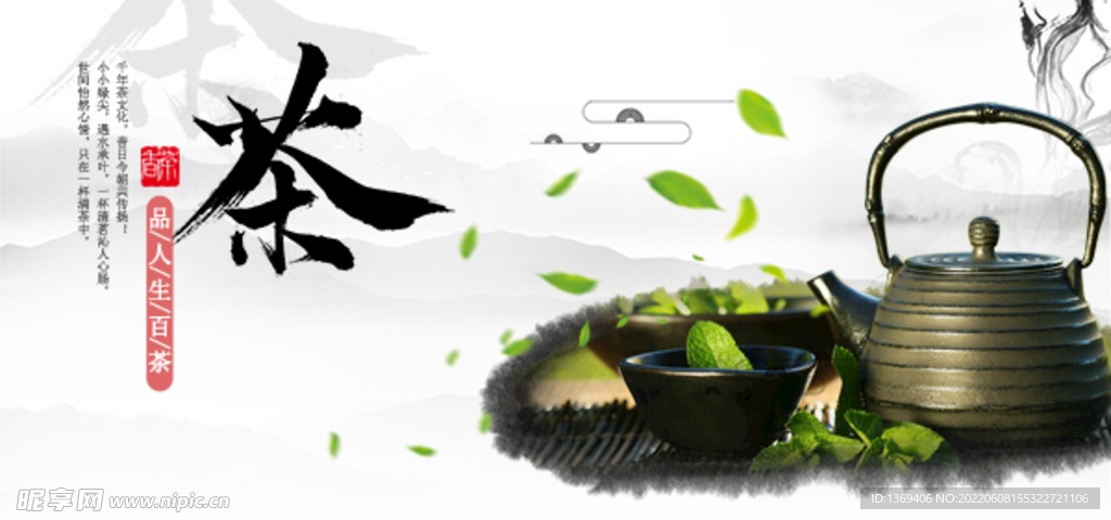 茶道茶壶  
