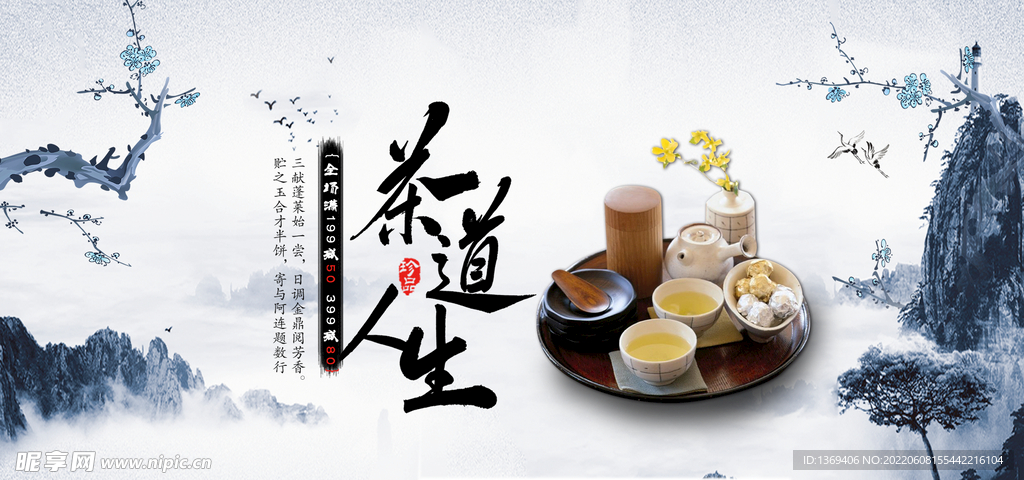 茶道茶壶  