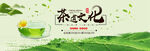 茶道茶壶 