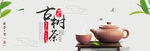 茶道茶壶 