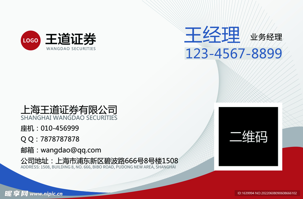 简约名片