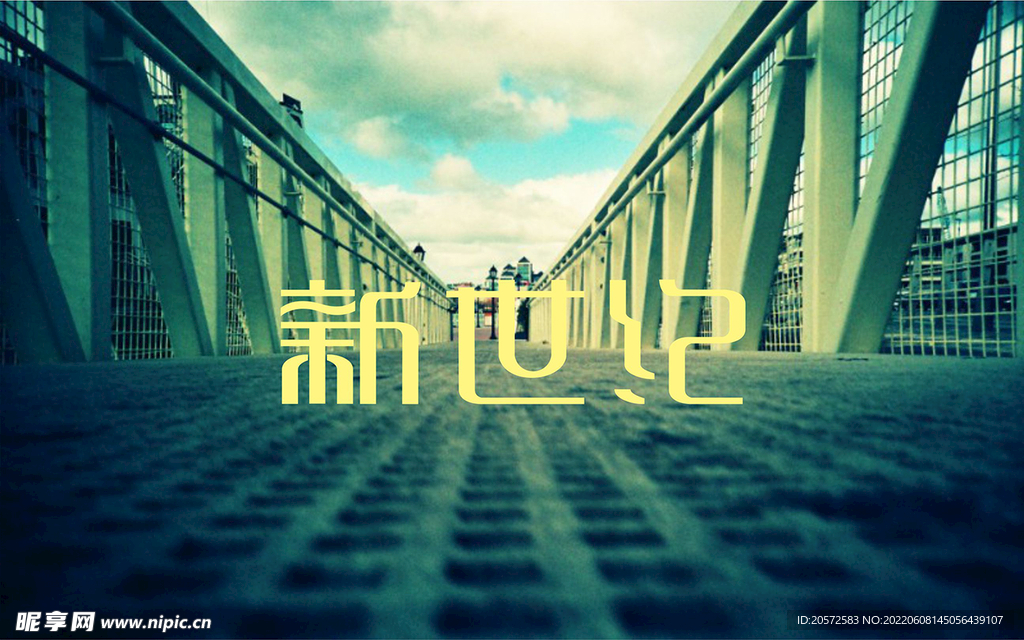 字体设计