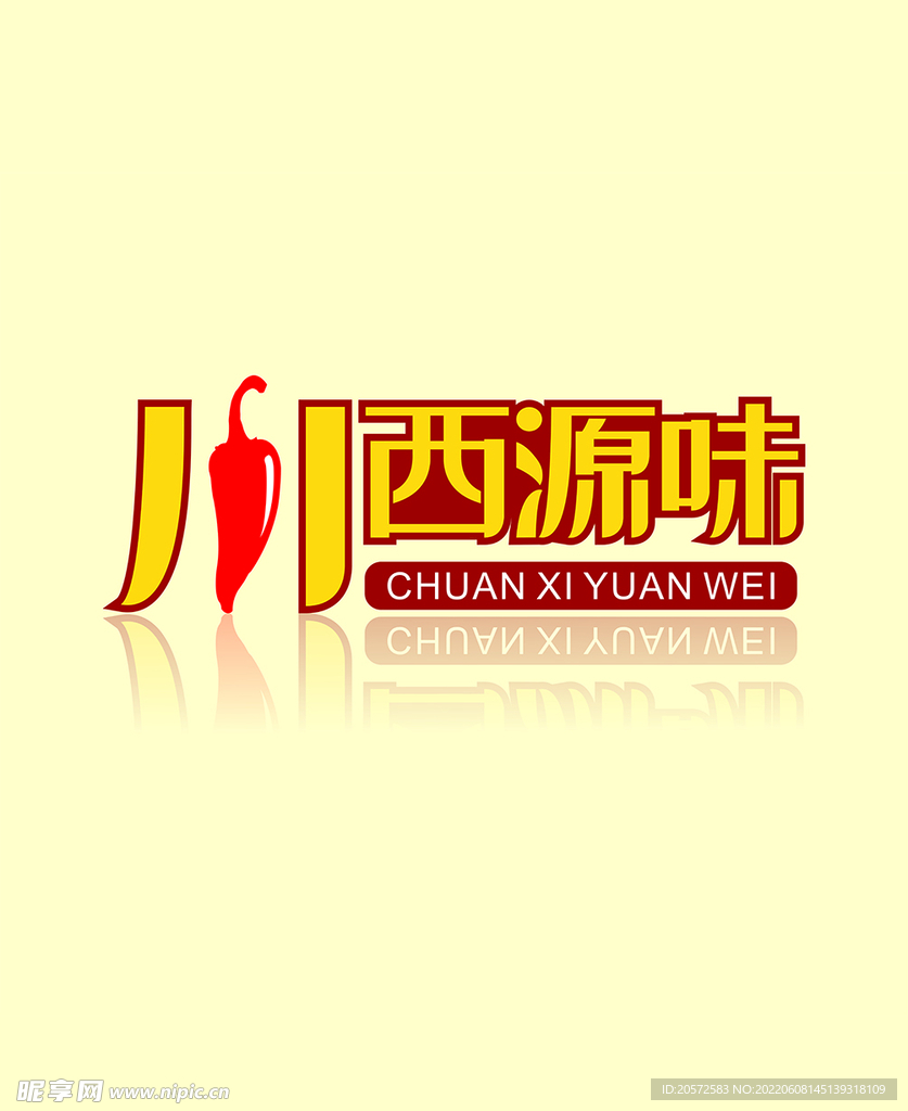 字体设计