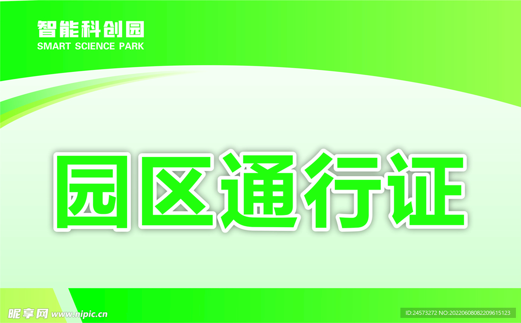 桌牌