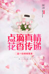 花店