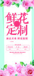 花店