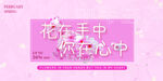 花店