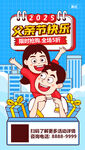 父亲节
