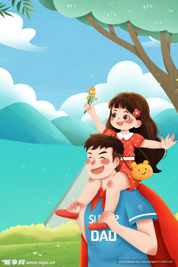 父亲节插画
