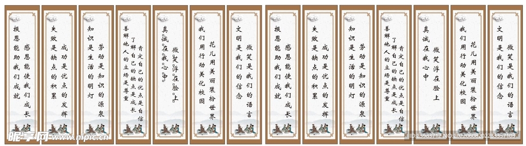 挂画